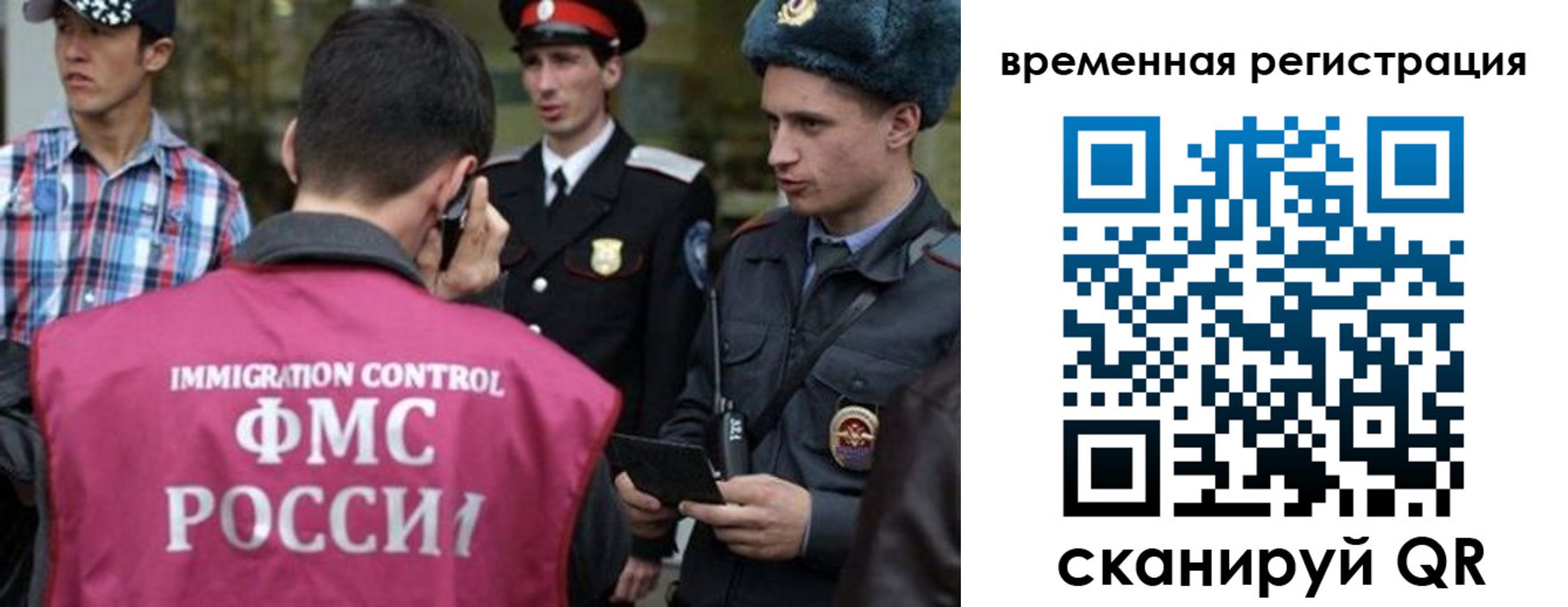 купить прописку в Дербенте