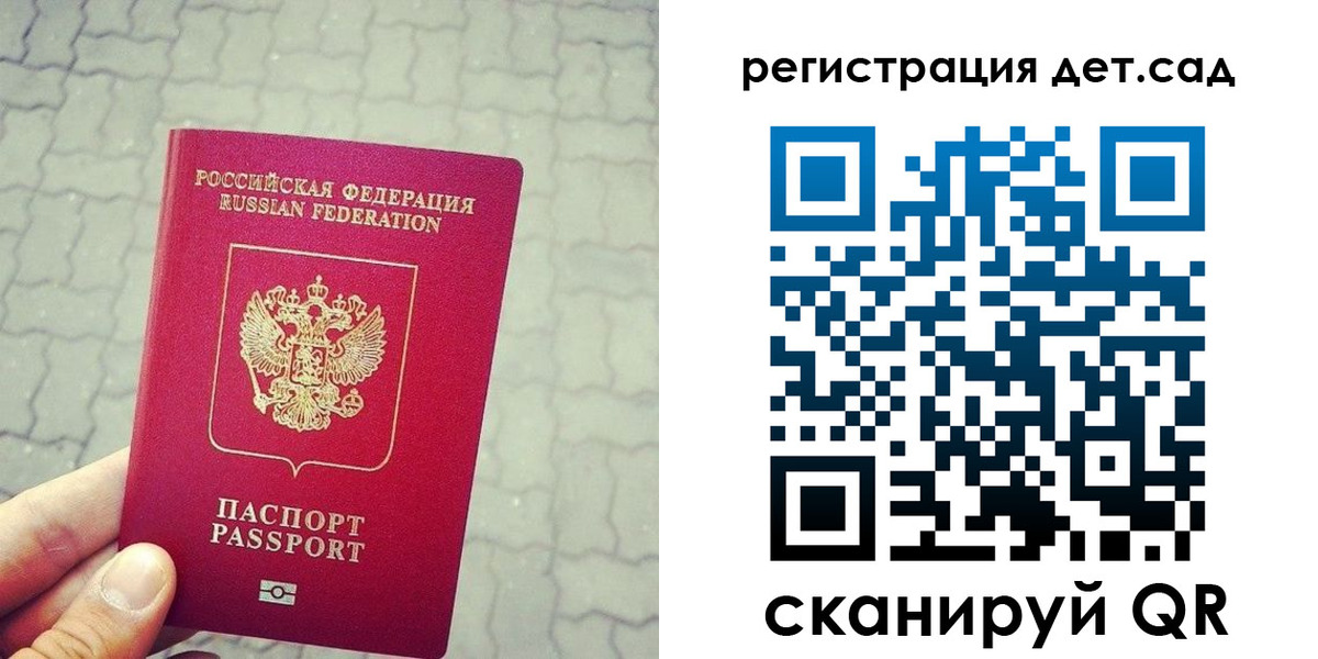временная регистрация собственник в Дербенте